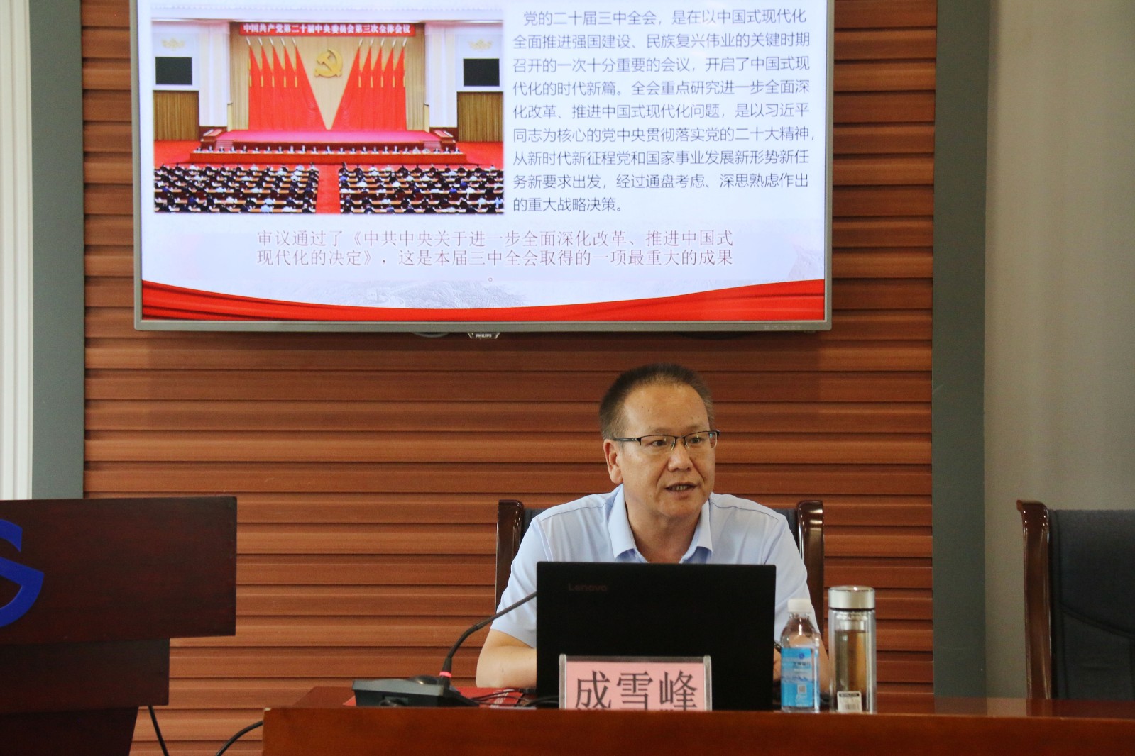 天水市委講師團(tuán)成員、市委政策研究室副主任成雪峰現(xiàn)場授課.jpg