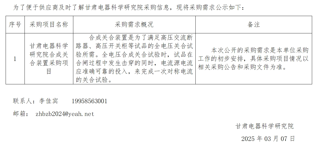 微信截圖_20250310090717.png